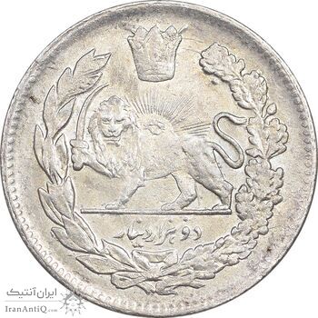 سکه 2000 دینار 1339 تصویری - AU53 - احمد شاه