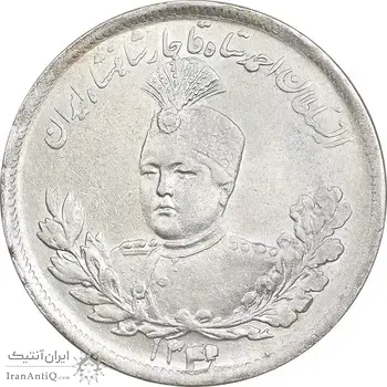 سکه 2000 دینار 1340/9 تصویری - سورشارژ تاریخ - AU55 - احمد شاه