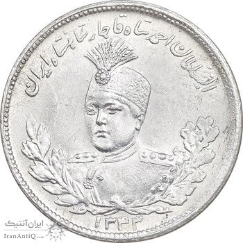 سکه 2000 دینار 1343 تصویری - AU55 - احمد شاه