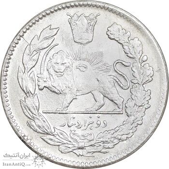 سکه 2000 دینار 1343 تصویری - AU55 - احمد شاه