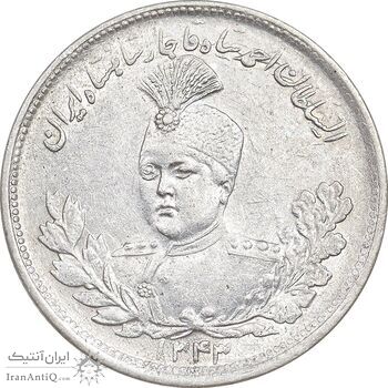 سکه 2000 دینار 1343 تصویری - AU55 - احمد شاه