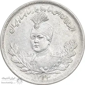 سکه 2000 دینار 1343 تصویری - AU55 - احمد شاه