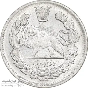سکه 2000 دینار 1343 تصویری - AU55 - احمد شاه