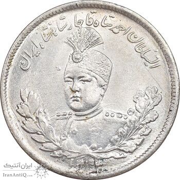 سکه 2000 دینار 1343 تصویری - MS61 - احمد شاه