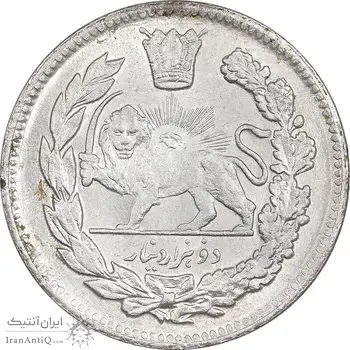 سکه 2000 دینار 1343 تصویری - MS61 - احمد شاه