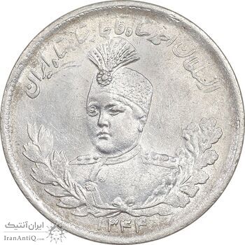 سکه 2000 دینار 1344 تصویری - MS62 - احمد شاه