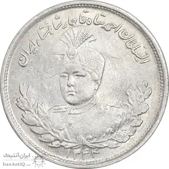سکه 2000 دینار 1344 تصویری - AU50 - احمد شاه