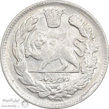 سکه 2000 دینار 1344 تصویری - AU50 - احمد شاه