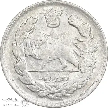 سکه 2000 دینار 1344 تصویری - AU50 - احمد شاه