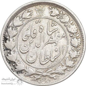 سکه 2 قران 1322 - با کنگره - VF35 - مظفرالدین شاه