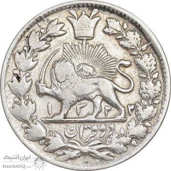 سکه 2 قران 1322 - با کنگره - VF35 - مظفرالدین شاه