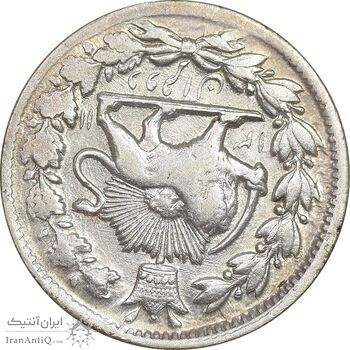 سکه 2 قران 1311 - ارور چرخش 180 درجه - VF35 - ناصرالدین شاه