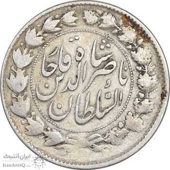 سکه 2000 دینار 1297 - VF35 - ناصرالدین شاه