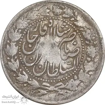 سکه 2000 دینار تاریخ نامشخص صاحبقران - ارور مکرر پشت سکه - VF25 - ناصرالدین شاه