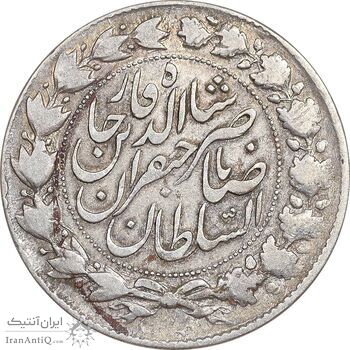 سکه 2000 دینار 1299 صاحبقران - VF35 - ناصرالدین شاه