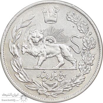 سکه 5000 دینار 1332 تصویری - EF45 - احمد شاه