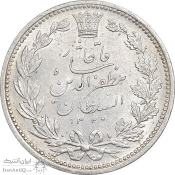 سکه 5000 دینار 1320 خطی - MS61 - مظفرالدین شاه