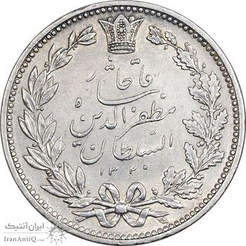 سکه 5000 دینار 1320 خطی - AU50 - مظفرالدین شاه