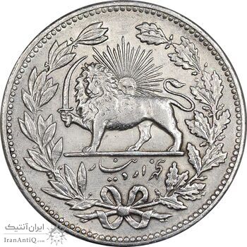 سکه 5000 دینار 1320 خطی - AU50 - مظفرالدین شاه