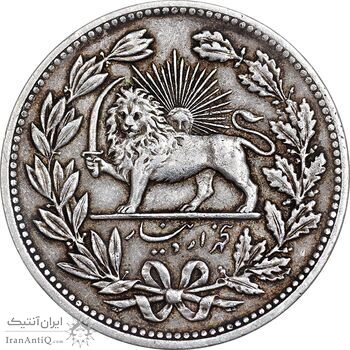 سکه 5000 دینار 1320 خطی - EF45 - مظفرالدین شاه