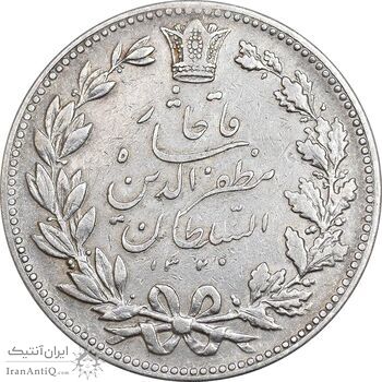 سکه 5000 دینار 1320 خطی - VF35 - مظفرالدین شاه