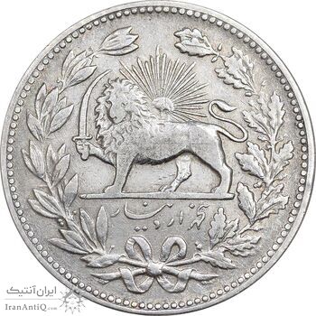 سکه 5000 دینار 1320 خطی - VF35 - مظفرالدین شاه