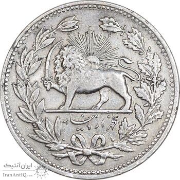 سکه 5000 دینار 1320 خطی - VF35 - مظفرالدین شاه