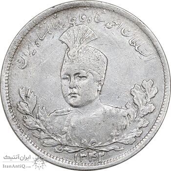 سکه 5000 دینار 1342 تصویری - بدون یقه - EF45 - احمد شاه