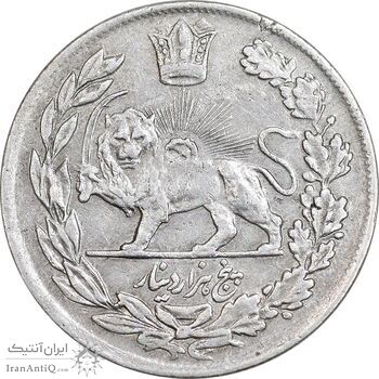 سکه 5000 دینار 1342 تصویری - بدون یقه - EF45 - احمد شاه