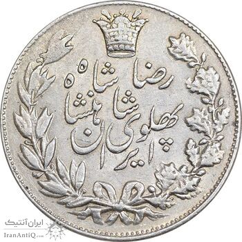 سکه 5000 دینار 1305 خطی - AU50 - رضا شاه