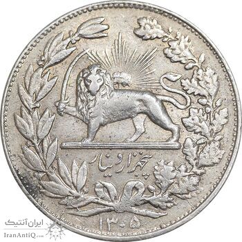 سکه 5000 دینار 1305 خطی - AU50 - رضا شاه