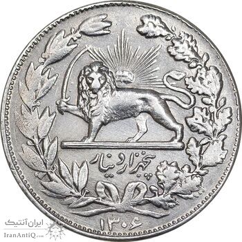 سکه 5000 دینار 1306 خطی - EF - cleaned - رضا شاه