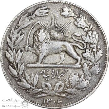 سکه 5000 دینار 1306 خطی - VF35 - رضا شاه