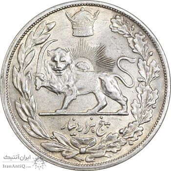 سکه 5000 دینار 1306 تصویری - ضرب لنینگراد - AU53 - رضا شاه