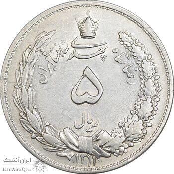 سکه 5 ریال 1311 - AU55 - رضا شاه