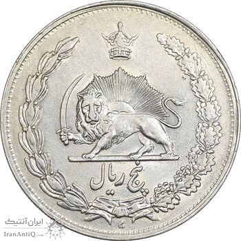 سکه 5 ریال 1311 - AU55 - رضا شاه