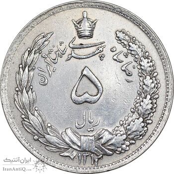 سکه 5 ریال 1312 - AU50 - رضا شاه