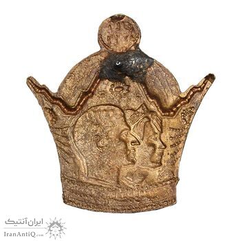 نشان برنز هدیه مردم گیلان آبان 1346 - مسی - AU58 - محمد رضا شاه