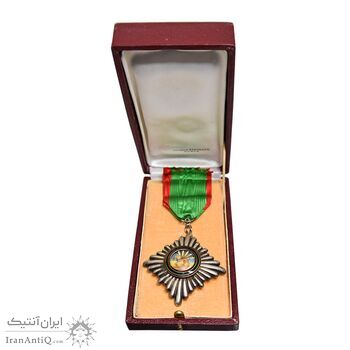 نشان همایونی درجه پنج - با جعبه و روبان فابریک - AU50 - رضا شاه