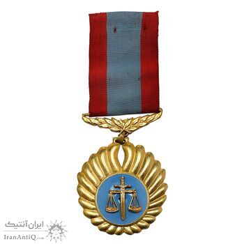 نشان دادگستری درجه 1 - با جعبه فابریک کوچک - AU - محمد رضا شاه