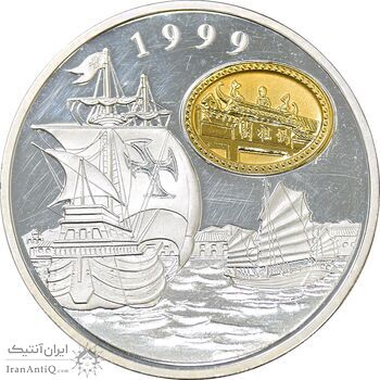مدال یادبود 100 پاتاکا 1999 - ماکائو - با جعبه فابریک - UNC - چین