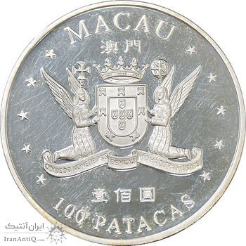 مدال یادبود 100 پاتاکا 1999 - ماکائو - با جعبه فابریک - UNC - چین