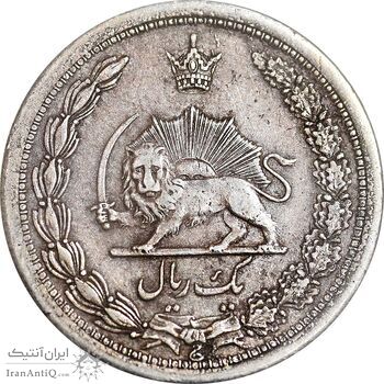 سکه 1 ریال 1312 - 2 تاریخ کوچک - EF45 - رضا شاه