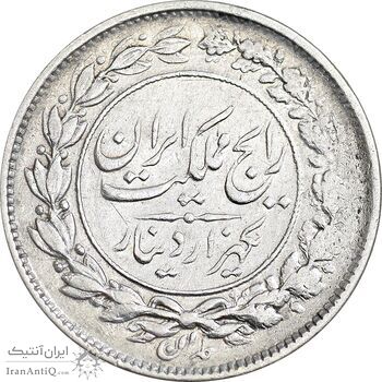 سکه 1000 دینار 1304 رایج - EF40 - رضا شاه