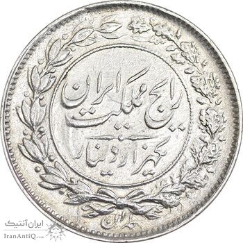 سکه 1000 دینار 1305 خطی - EF45 - رضا شاه
