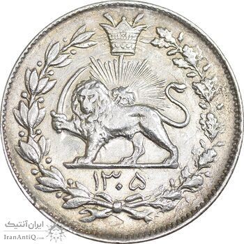 سکه 1000 دینار 1305 خطی - EF45 - رضا شاه