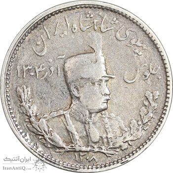 سکه 1000 دینار 1308 تصویری - VF35 - رضا شاه