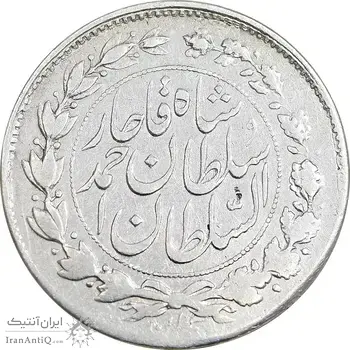 سکه 1000 دینار 1328 خطی - VF30 - احمد شاه