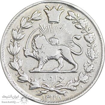 سکه 1000 دینار 1328 خطی - VF30 - احمد شاه