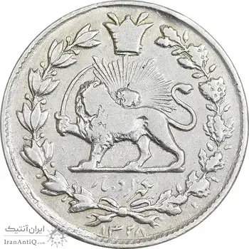 سکه 1000 دینار 1328 خطی - VF30 - احمد شاه